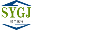 公司名称